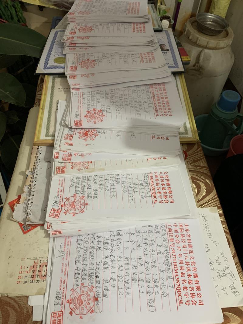 肃南用案例说话 起名实力